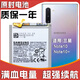 三星（SAMSUNG）【品牌原裝】Note10+ 5G手機(jī)電池SM-N9760原裝電板SM-N9700正品大 Note10+/SM-N9760電池【送工具教程】