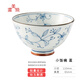 可可屋 日本進(jìn)口美濃燒光峰超輕量陶瓷餐具線(xiàn)唐草系列日式小碗家用飯碗 SEKUAKO 小飯碗 藍