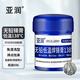 亞潤錫膏 錫漿中低溫免清洗無鉛焊錫膏貼片焊接手機(jī)維修BGA植錫焊錫泥 YR-WQXG-D50 無鉛50G 低溫138℃