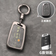 Ewitgo25款大眾邁騰鑰匙套B8 B9帕薩特鑰匙套雙面皮cc鑰匙套合金屬扣 G款煙灰【諸事皆順】-圓環(huán)扣款