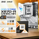 ROG STRIX X870-A GAMING WIFI主板+AMD 銳龍7 9800X3D CPU  主板+CPU套裝
