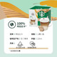 星巴克（Starbucks）多趣酷思拿鐵瑪奇朵10.5g*12顆 膠囊咖啡中烘美式黑咖啡