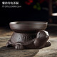 唐豐創(chuàng)意斗笠茶漏全陶瓷一體過(guò)濾茶葉功夫茶具濾茶器紫砂茶寵擺件茶隔 紫砂壽龜茶漏