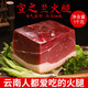 宣之蘭 云南火腿特產(chǎn)風(fēng)味老火腿整只整腿禮盒年貨送禮農家土豬云腿 1000g火腿【去骨切塊】