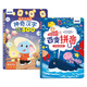 樂(lè )樂(lè )魚(yú)會(huì )說(shuō)話(huà)的百變拼音有聲書(shū) 3-6歲寶寶音節聲調拼讀學(xué)拼音識漢字趣味學(xué)拼音 幼小銜接找規律加減運算口訣學(xué)前數學(xué)啟蒙幼兒早教啟蒙點(diǎn)讀書(shū) 神奇漢字+百變拼音