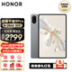 榮耀平板9 Pro 標(biāo)準(zhǔn)版/柔光版12.1英寸2.5K平板電腦IMAX護(hù)眼屏144Hz高刷 天璣8100旗艦芯10050mAh電池 【標(biāo)準(zhǔn)版】8GB+256GB WiFi版 星空灰