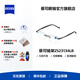 蔡司（ZEISS）光學(xué)鏡架 24新款無框β鈦眼鏡框修飾臉型百搭近視配鏡ZS23134LB 深槍色灰玳瑁（134BLB-071） 尺碼：M