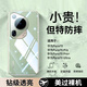 安柏希適用華為pura70ultra手機(jī)殼 pura70透明保護(hù)套p70pro+電鍍?nèi)》浪ず喖s散熱輕奢男女款 Pura70 Ultra【全透明】 【美過裸機(jī)】