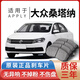 適用于大眾桑塔納剎車(chē)片原廠(chǎng)汽車(chē)陶瓷前后輪剎車(chē)片原裝 前輪4片