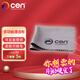 cen 眼鏡布鏡頭布細纖維單反相機相機清潔布微單擦手機屏幕無塵擦拭