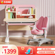 生活誠品兒童學(xué)習桌椅套裝進(jìn)口實(shí)木兒童書(shū)桌椅小學(xué)生寫(xiě)字桌椅可升降小戶(hù)型 ME7503(80CM)桌+8609追背椅粉