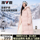雅鹿過(guò)膝長(cháng)款羽絨服女2025新款極寒加厚滑雪運動(dòng)休閑百搭保暖外套 海貝粉 M 推薦110-125斤