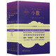 小學(xué)數(shù)學(xué)結(jié)構(gòu)化單元教學(xué)叢書（6冊套裝，通過吳正憲老師的精彩課例，走近2022版新課標(biāo)）