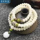 頂妃（DING FEI）菩提根手串白玉菩提蓮花108顆佛珠念珠菩提子手鏈景區飾品 108顆7*9蓮花2