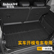 百馬飾 全TPE后備箱墊3d立體防水汽車尾箱墊 tpe后備箱墊