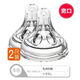 日康（rikang）奶嘴 質(zhì)感母乳寬口十字孔奶嘴 嬰兒柔軟奶嘴 【2個裝L號】N4014十字孔6個月+