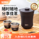 膳魔师（THERMOS）茶旅套装户外露营茶具便携办公保温茶壶套装茶杯商务礼盒装 TCMU 茶旅套装(雾棕) 1件