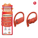 beats Powerbeats Pro完全無線高性能耳機真無線藍(lán)牙運動pb pro 二手99新耳機 熔巖紅 全新密封