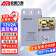 安保力科 監控電源適配器12V2A攝像頭電源室外防水壁裝安防專(zhuān)用變壓器 ABLK-A07