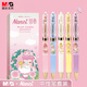 晨光(M&G)文具K35/0.5mm黑色中性筆 按動(dòng)速干子彈頭簽字筆 囡茜秘密花園系列水筆 5支/盒AGPK35Y0A
