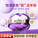 歐珀萊（AUPRES）官網(wǎng)專柜同款正品面霜恒久美肌面霜黑精靈時光鎖面霜補水保濕彈潤 時光鎖塑顏緊膚霜（50g）