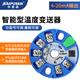 開(kāi)普森溫度變送器模擬量轉換模塊智能4-20mA電流電壓0-5V 信號量程0-10V 智能型4-20mA(溫度量程可定制)