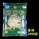 丸九丸九底窩酒腥味大蒜味野釣黑坑水庫鯽魚(yú)鯉魚(yú)青魚(yú)草魚(yú)鳊魚(yú)四季通用 丸九底窩（酒味）1包