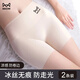 貓人2條安全褲女士防走光夏季薄款無痕高腰內褲二合一不卷邊打底短褲 【高腰抑菌內襠】膚+黑 2條 L 【適合100-120斤】