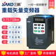 三科變頻器2.2 4 7.5 11 15 18.5 22kw三相380V風(fēng)機(jī)水泵電機(jī) 30KW380V