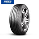 朝陽(yáng)輪胎（CHAOYANG）朝陽(yáng)輪胎205/50R17 適配日產(chǎn)藍(lán)鳥(niǎo) 軒逸 騏達(dá) 20550R17 2055017 威獅205/50R17 93V RP36