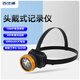 百步通S6頭戴式記錄儀高清錄像巡檢攝像機頭盔工程頭燈安全帽   64GB
