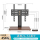 易之固通用電視機底座木藝桌面底座臺式增高座架多品牌電視機通用托架移動(dòng)免打孔低碳環(huán)保綠色木底盤(pán) 環(huán)保木質(zhì)底座【32-55】英寸