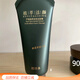 芭芭多蘆薈植萃活顏套盒凈透清潔活膚補水保濕水潤清透護膚品 植萃多效洗面奶潔面膏100G