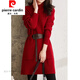 皮爾卡丹（pierre cardin）2023秋冬新款中長(cháng)款毛衣裙女紅色時(shí)尚針織連衣裙設計打底裙子 紅色 (收藏加購song腰帶) M