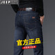 JEEP SPIRIT吉普牛仔褲男直筒春秋款男褲新款長褲男士休閑服商務(wù)中青年加絨加 S7015深藍(lán)色 33