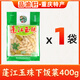 阿蓬江重慶特產(chǎn)正宗阿蓬江寶塔玉珠400g*5袋地牯牛泡椒山椒下飯菜寶塔菜 蓬江寶塔玉珠400g【1袋】
