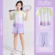 NICKYBABY女童運(yùn)動(dòng)速干衣套裝2025新款夏季跑步羽毛球訓(xùn)練服兒童休閑網(wǎng)球服 18837紫色+18410紫色【套裝】 140 cm