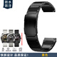 奢鷗適配卡西歐PROTREK登山表PRW-6900/6800系列鈦合金手表帶配件23mm 黑色 23mm寬度