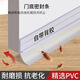 喆優(yōu)門縫擋風(fēng)條門底密封條防風(fēng)條門底下窗戶漏風(fēng)房門隔音門貼膠條 透明色1米/根【寬3.8cm】