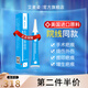 艾美姿醫(yī)用硅酮疤痕凝膠膏輔助祛去疤痕修復膏手術剖腹產芭巴克痘印手術 30g/支（順豐包郵 醫(yī)院同款）
