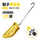 簡先生撐鞋器撐大馬丁靴鞋撐子擴(kuò)鞋器男運(yùn)動鞋擴(kuò)大撐寬器撐高撐大器腳面 撐高款大號1只裝【41-47碼】M'S(