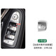 適用奔馳C級GLC260 CLS300車窗按鈕C200 C260L玻璃升降器按鍵開關(guān) 【升窗器按鍵】2號