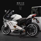 HKDA兒童電動(dòng)摩托車玩具3-12歲超大款杜卡迪可坐雙人可騎充電玩具車 白色手?jǐn)Q12V大電+雙驅(qū)動(dòng)+皮座輪