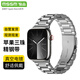 MSSM適用蘋果手表表帶金屬不銹鋼iwatch表帶ultra/S10/9/8/SE【蘋果三珠精鋼帶】秘銀色49/46/45/44MM