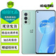 一加9R 一加9RT OnePlus 驍龍888 二手5G手機  120Hz高刷 旗艦拍照游戲手機 【一加9RT】青空結界 12GB+256GB【贈超級快充】 95成新
