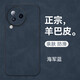 mlnew 小米civi3鏡頭全包手機(jī)殼xiaomi CIVI3保護(hù)殼小羊皮手機(jī)套防摔保護(hù)套防滑 【海軍藍(lán)】配高清全屏軟膜