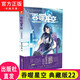 【全套完結(jié)單本自選】正版 吞噬星空典藏版1-30冊單本 我吃西紅柿人氣經(jīng)典代表作青春玄幻武俠小說 吞噬星空典藏版22