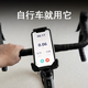 WEDROAD自行車手機支架公路車山地車騎行防震固定支架配件裝備 黑色