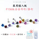 CrazykingF136鈦合金平底彩鉆鋯石耳釘唇釘G23鈦內螺旋華子耳骨釘 【1支裝】羋月紫 3mm-8mm可選 尺寸找客服備注【1支】