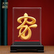 大明銅匠絨沙金家擺件禮品客廳玄關(guān)家居裝飾擺設(shè)喬遷之喜搬家禮品送朋友 新款家和萬(wàn)事興長(zhǎng)約18*14*24.5cm